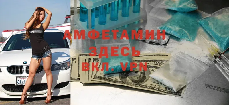 Amphetamine Premium Кувшиново