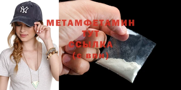 mdma Гусев