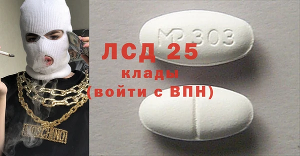 mdma Гусев