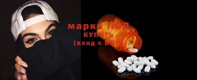 Лсд 25 экстази ecstasy  Кувшиново 